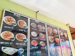 -亮亮拉面(师范路店)