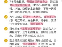 -日照海滨国家森林公园