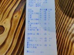 -鱼醉无骨鱼·中山脆肉鲩(荔湾路店)