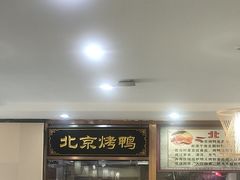 -清真•蜀风园(丁字沽总店)