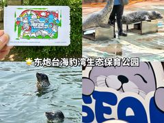 -渔港甄宴·海鲜·地标烟台菜(金沙滩店)