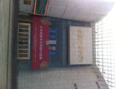 iphone_upload_pic-辽宁省博物馆