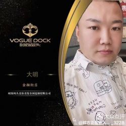 点击看大图 -时尚码头