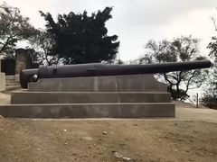 -威远炮台