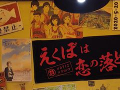-白石的深夜食堂(济南万象城店)