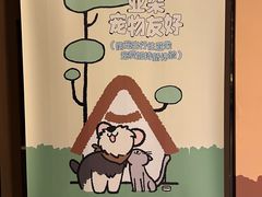 -上海虹桥中心爱琴海亚朵S酒店