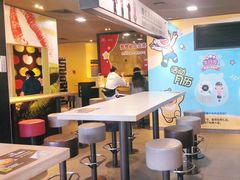 -麦当劳(王顶堤店)