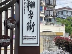 -南翔古镇