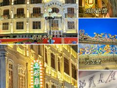 -汕头市小公园