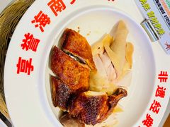 -沿江海南菜·文昌鸡祖师爷(大东海店)