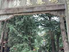 -昆明市金殿名胜区