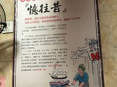 -祁家面馆(大香炉店)