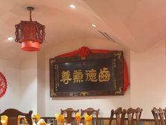 -山西会馆·晋菜·晋商宴·牌匾博物馆(胜利东街店)