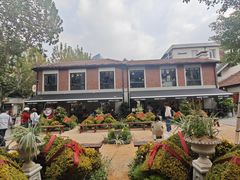 -Money Shops(愚园路店)