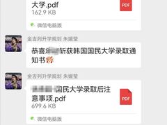 -金吉列留学·语培·小语种·国际课程(江西分公司)