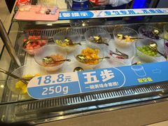 -溪边姑娘·拉丝酸奶水果捞(春熙路店)