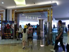 -百丽宫影城(CGS激光苏宁广场店)