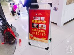 菜单-小白鹅火焰焖锅(万达印象店)