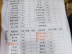 -冒椒火辣(奎星楼街店)