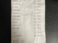 -徐记私厨(半淞园路店)