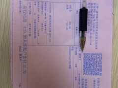-上海仁爱医院