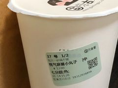 -古茗(慈溪龙兴街店)