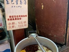 -内涵饵块