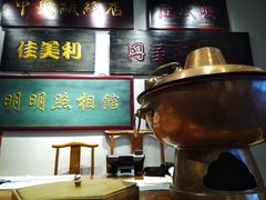 -东来顺饭庄(西直门店)