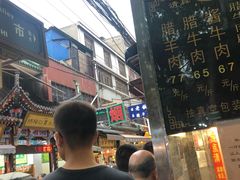 -刘纪孝腊牛羊肉(北广济街店)
