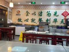 -护国寺小吃(阜成门桥店)