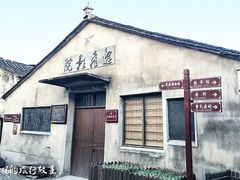 -前童古镇