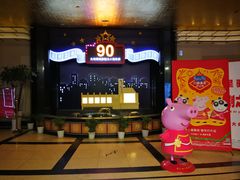 -大光明电影院(南京西路店)