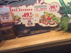 -呷哺呷哺(维多利万悦城店)