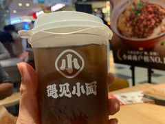 -遇见小面(东方宝泰店)