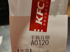 -肯德基(东门中店)