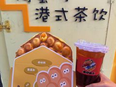 -蛋仔超人·鸡蛋仔·港奶(西华路店)