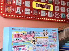 -王府井奥莱临潼小镇(临潼店)
