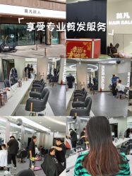 -MOVAN  HAIR莫凡匠人发型屋