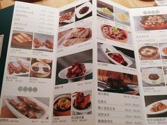 菜单-耿福兴(步行街店)
