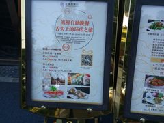 -蓬客精品酒店(南山海岸城购物中心店)