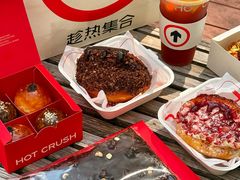 -HOT CRUSH趁热集合·现烤面包(环球港店)
