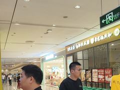 -武汉荟聚