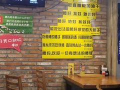 大堂-腰子哥烤串(石佛营炫特店)