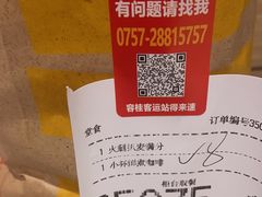-麦当劳(容桂客运站得来速店)