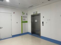 -东南大学附属中大医院(本部)