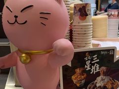 -鲜芋仙(中华广场店)