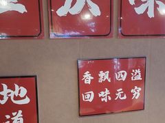 -常和州·夜宵大排档(常州单店)