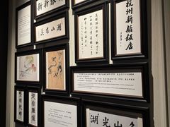 -杭州新新饭店·1913餐厅