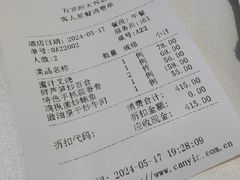 -万龙洲海鲜(大兴绿地缤纷城店)