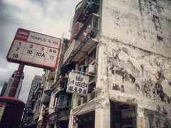 -船屋葡国餐厅